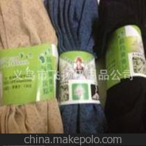 義烏市飛揚(yáng)日用品公司 專業(yè)的日用品批發(fā)合作伙伴