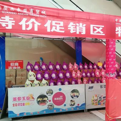 東盟商貿(mào)城秋季商品訂貨會(huì)盛大開啟，日用品批發(fā)享多重好禮