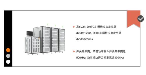 忱芯科技完成億元戰略融資，加速碳化硅ATE產品全球化布局