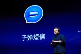子彈短信下架背后 熱鬧終將散去，產(chǎn)品價(jià)值才是核心